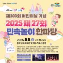 거북선공원(흥국체육관) 이미지