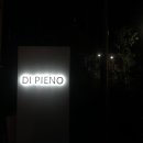 피에노(pieno) 이미지