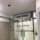 열상목장 | 38주 3일 자연분만 출산후기, 대전 미즈여성병원 무통주사 회음부열상주사