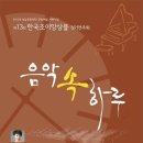 앙상블시어터 이미지