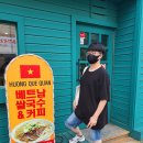 쌀국수&커피