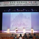 국악한마당 5인 5색 이미지