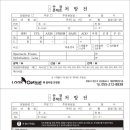 룩옵티컬 롯데평촌점 네이버블로그