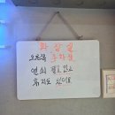 28청춘어시장 - 양천구 신월로15길 16 | [신정/신월동]신월동 먹자골목 가성비 횟집 28청춘어시장 신월본점