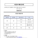 영림중학교 이미지