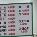 아쿠아녹주불가마사우나 | 용인 수지 신봉동 불가마 사우나 녹주 24시 찜질방 리모델링 재오픈 다녀온 후기