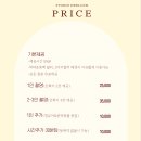 파리바게뜨양주 이미지