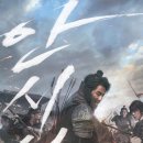 영화로 보는 한국사 | 한국사 지역별 역사 영화 (서울, 경주, 평양)