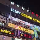 메이저PC | [안산]중앙동 스크린야구 리얼야구존 안산중앙역점 (인생 첫 스크린 야구 도전!)