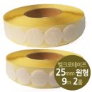 동양고무 이미지