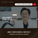 원일치과의원 이미지