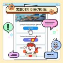 전북특별자치도정신건강복지센터 이미지