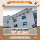 사상구청소년수련관 이미지