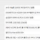 행복PC 네이버블로그