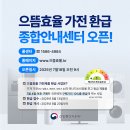 주)으뜸 이미지