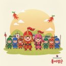 Memory Stage 7인전 | "어린이 영양제 홍이장군 시리즈 단계별 선택 기준및 종합 정보 분석보고서(1단계2단계3단계4단계시리즈)