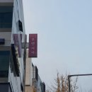 모뗀여자