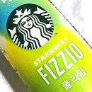 GS25효자꽃길점 | 편의점 신상 스타벅스 쿨라임피지오 400ml 칼로리 내돈내산 솔직후기