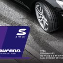 더블에이치타이어 이미지