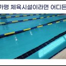 수신당구장 이미지