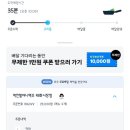 역전할머니맥주태화시장점