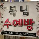 복님 이미지