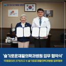 슬기로운재활의학과병원 이미지