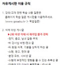 제기43 이미지