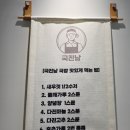 국진남 주안점 이미지
