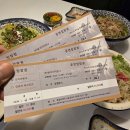 진밭매표소 500M 전 | [대학로 뮤지컬] 웃음과 감동의 '프리마돈나' 직관 후기 (ft. 개그맨 윤형빈 님의 재발견)