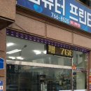 MB공인중개사사무소 이미지