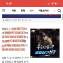 탱크, 길 사생활 폭로‥ "故오인혜·아이유에 'X나 시끄럽네' '지X하네' 욕설" 이미지