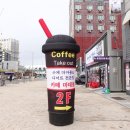 카페마데몽 이미지