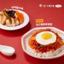 고봉민김밥인대구 - 북구 호국로 215 | 고봉민김밥인대구