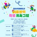 생각이크는동화 이미지