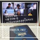 생각나무교육공동체 이미지