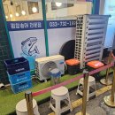 송어고(단계점)