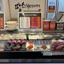 땅스부대찌개서산