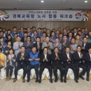 더케이호텔 노동조합 이미지