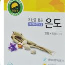 박경철농장 이미지