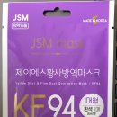 제이에스방역 - 서초구 효령로 305 | 제이에스방역
