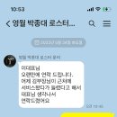 송촌기계 이미지