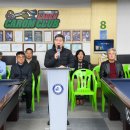 라젠캐롬클럽 이미지