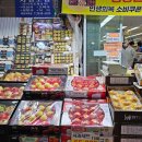 제일청과물마트