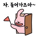 하하공덕점 이미지