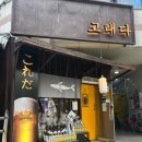 경기도 수원시 장안구 조원로112번길 이미지