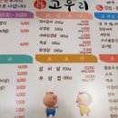 기흥도서관 사거리(도서관쪽) 이미지