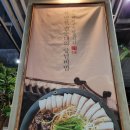 강창구찹쌀진순대메리그라운드