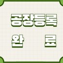 김영화 행정사 사무소 이미지