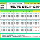 체형교정 이미지